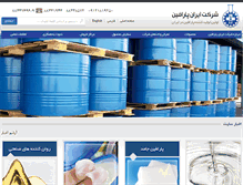 Tablet Screenshot of iranparafin.com